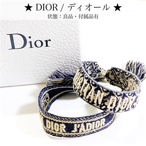 ブレスレット ミサンガ Dior(ディオール) 